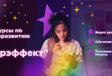 Photo of Как стать лучшей версией себя