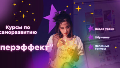 Photo of Как стать лучшей версией себя