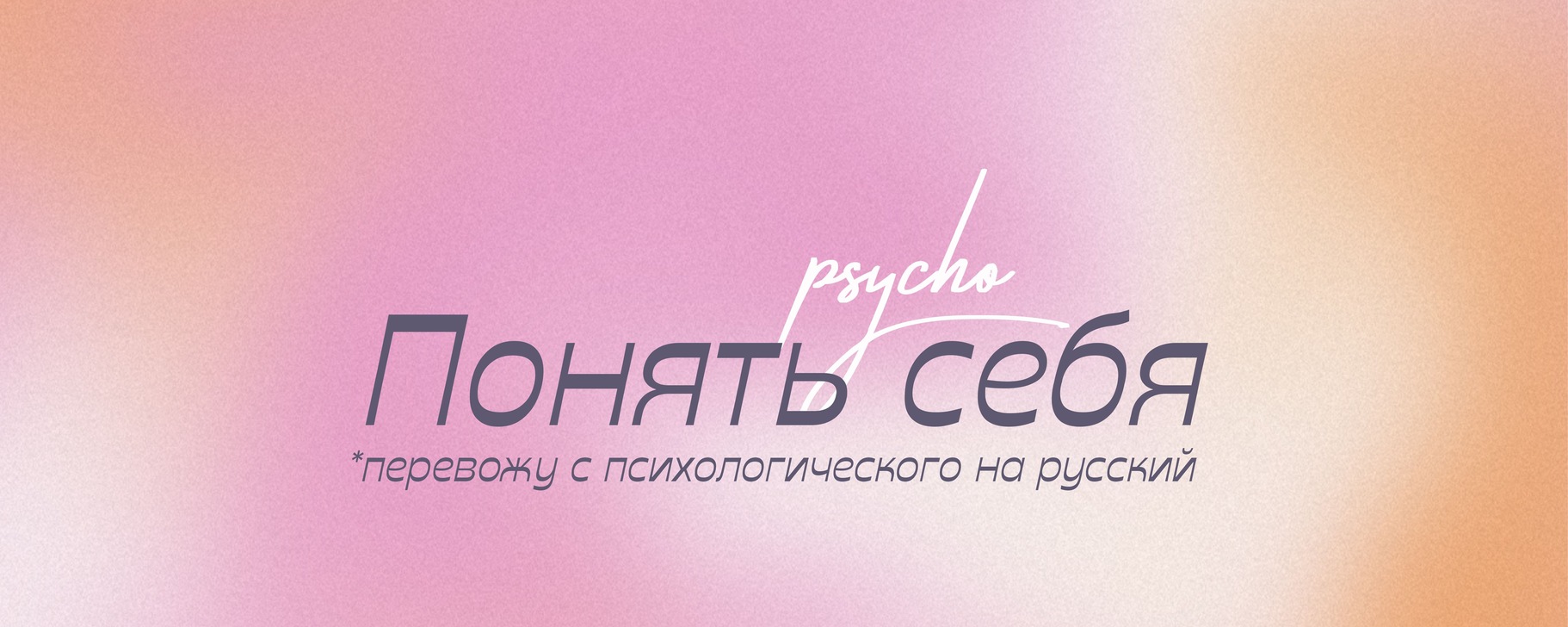 Фото 23 — Искусство самоанализа: как понять себя лучше